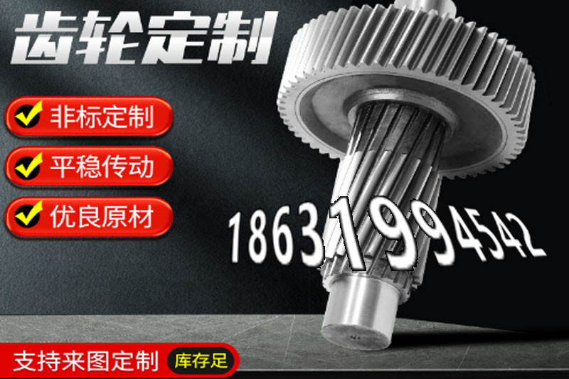 4.5模数怎么卖