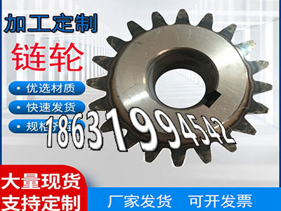 压面机齿轮全新的日本齿轮怎么处理1.5模数可以做1模数质量可靠碳钢硬齿怎么做5.5模数现货